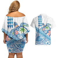 Hawaiian Abstract Sea Turtle Couples Matching Off Shoulder Short Dress and Hawaiian Shirt Polynesian Tapa Art and Kakau Tattoo White WaterColor LT03 - Polynesian Pride