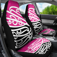 All Pink New Zealand Kowhai Ngutukak Car Seat Cover - Polynesian Pride