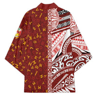 Tonga Language Week Kimono Ngatu Pattern and Tongan Alphabet LT03 - Polynesian Pride