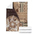 Samoa Siapo Elegant Blanket Hibiscus Chocolate Brown Motifs - Polynesian Pride