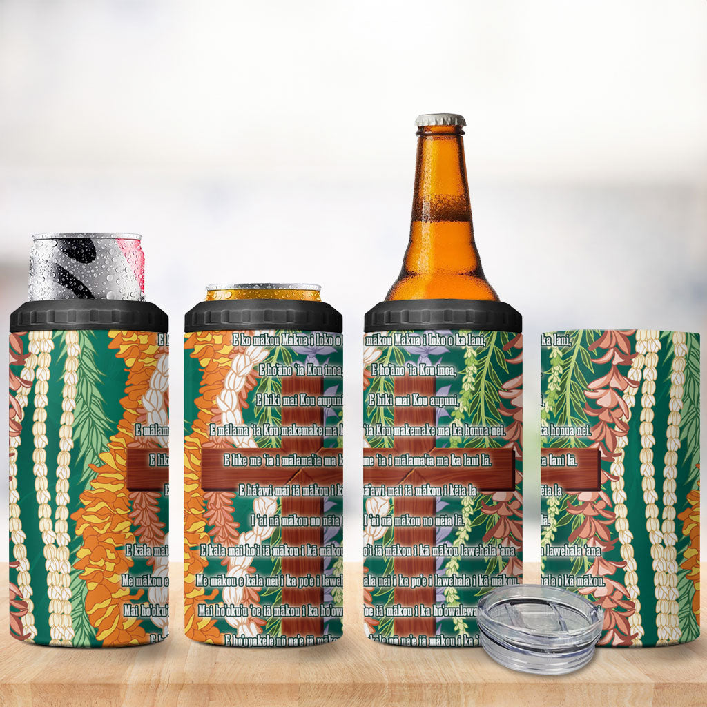 Mahalo Hawaii - Ka Pule a ka Haku 4 in 1 Can Cooler Tumbler Mixed Lei LT7 - Polynesian Pride