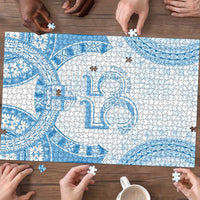 Bula Fiji Day 55th Anniversary Masi Tapa Puzzle Emerald Jubilee - Turquoise - Polynesian Pride