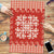 Red Ulu Palaka Quilt Pattern Puzzle Hawaii Culture Breadfruit - Polynesian Pride
